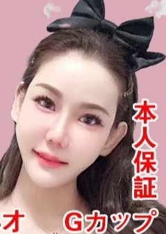 美少女にゃんにゃん ササ