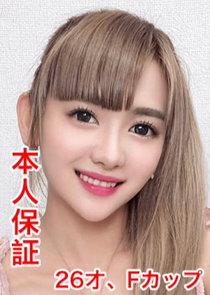 美少女にゃんにゃん ゆき