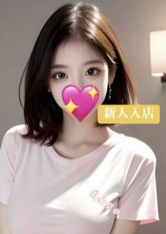 王様の休日 みみちゃん