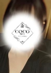 COCO SPA せい