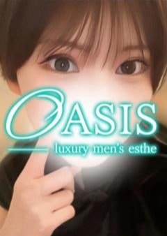 OASIS（オアシス） あすか