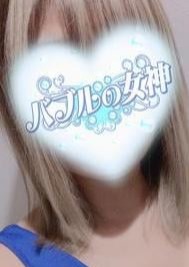 バブルの女神 ゆうき
