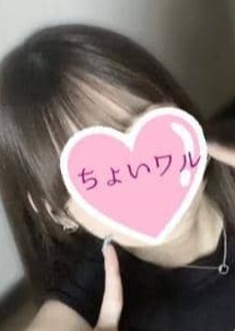 ちょいワル彼女SPA しおり