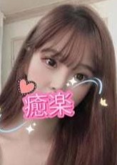 癒楽（ゆらく） みれいちゃん