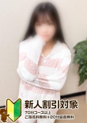 ねぇウチくる！？ ことね