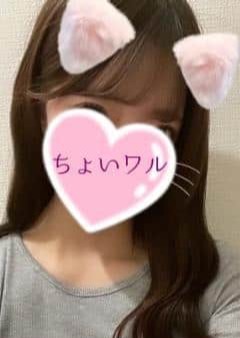 ちょいワル彼女SPA うい