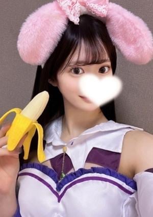 おれのバニーちゃん ゆい