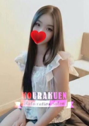 康楽園〜KOURAKUEN〜 まり
