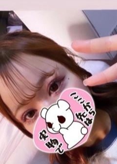 ぐらどるスパ 高円寺ルーム るな