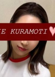 体育の時間 倉持 梨恵