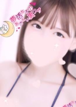 夢活女子のあざとい裏ワザ 明日香-asuka-