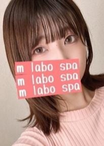 M LABO SPA 柏店（エムラボスパ） 綾瀬 うみ