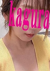 松戸 AROMA REGINA（アロマレジーナ） 神楽