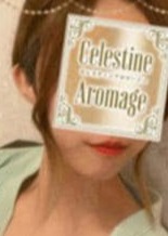 LUXEセレスティンアロマージュ 志木・朝霞台 四ノ宮　あすか