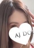 AJ DOLLS（エージェイドールズ）成田店 桜咲くう