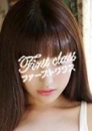 First Class（ファーストクラス）朝霞店 なな