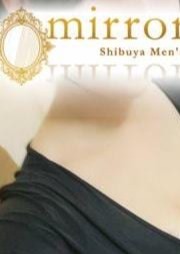 mirrors spa（ミラーズスパ） はる
