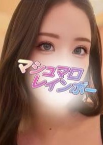 マシュマロレインボー 蕨・西川口 りんか(G)