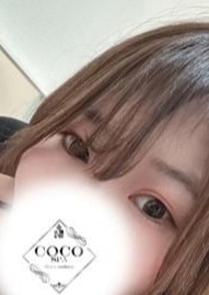 COCO SPA えり