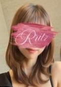 R ritz（アールリッツ） 一華（いちか）
