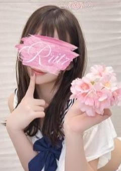 R ritz（アールリッツ） 一華（いちか）
