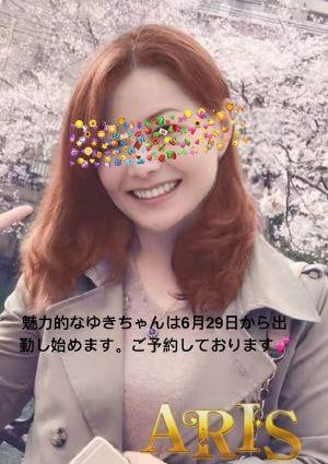 ARIS ゆき