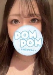 ポムポムblue 浜松ルーム せいら