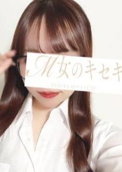M女のキセキ あいり