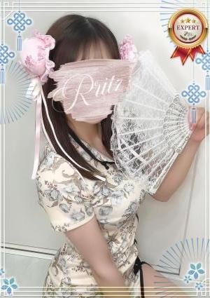 R ritz（アールリッツ） 胡桃(くるみ)