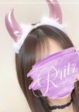 R ritz（アールリッツ） 胡桃(くるみ)