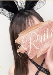 R ritz（アールリッツ） 胡桃(くるみ)