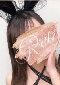 R ritz（アールリッツ） 胡桃(くるみ)