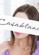 Casablanca（カサブランカ） 瀬戸【セト】