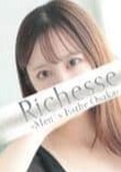 Richesse Spa～リシェスパ～ 寺島るん