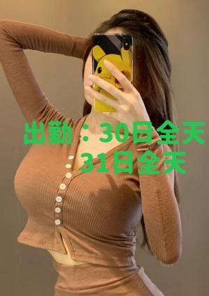 蝶々 麻耶