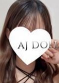 AJ DOLLS（エージェイドールズ） 高部なお
