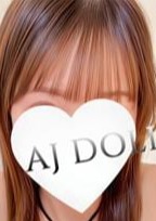 AJ DOLLS（エージェイドールズ） 高部なお