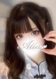 アトラス 有栖かなえ