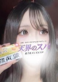 天界のスパ 北千住 まり