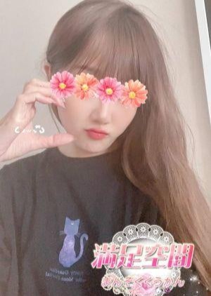 満足空間 みよき