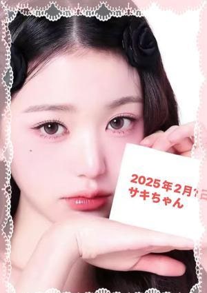 台湾の若妻 サキ
