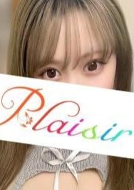 Plaisir（プレジール） りな