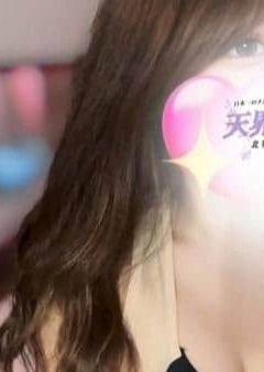 天界のスパ 北千住 なつき