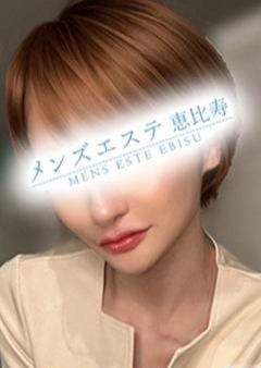 メンズエステ恵比寿・中目黒 永瀬いづみ