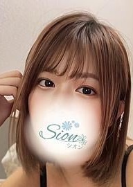 練馬メンズエステ Sion（シオン） るか