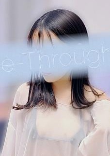 See-Through船橋 せな