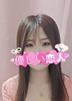優しい恋人 あい