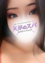 天界のスパ 北千住 あざみ