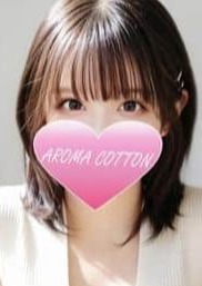 AROMA COTTON（アロマコットン） 茜あおい