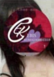 恵比寿コマダム倶楽部 四谷三丁目・四ツ谷・市ヶ谷・九段下・神楽坂店 村石ゆうか